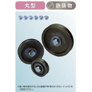メール便 可  ヨコヅナ 鉄パテント車 丸型 PHP-0751 75mm 2個入