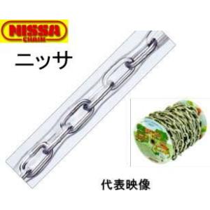 ニッサチェイン ニッサ ステンレス ラダーチェーン 2mm×10m SR220