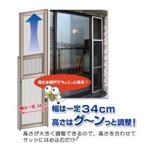 川口技研 OKスライド網戸 Sサイズ S3-ST-S * : 岩内金物店