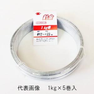 【サビに強い‼️】亜鉛メッキ針金④太さ2㎜　20kg SC 佐藤ケミカル 亜鉛メッキ 針金 #18(1.2mm)×25kg巻 約2750m * : 岩内