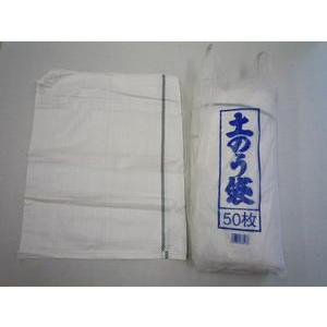 佐藤ケミカル SC 土のう袋 PE10×10 48cm×62cm (50枚)｜iwauchi-kanamonoten