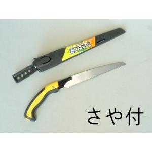 メール便 送料無料) 飛塚製鋏所 飛庄 剪定鋏 SR型-1型 200mm 金止 SR-1