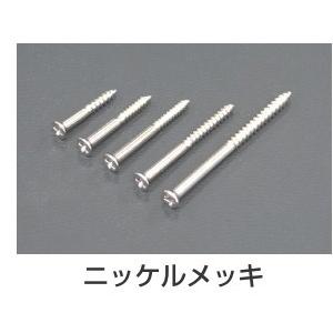 清水 NEW HIKARI スーパー木ネジ ニッケルメッキ 2.0×27mm SH-BS27Ni 450本入｜iwauchi-kanamonoten