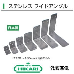 乾漆器各種 (ペア3種類) 未使用 新品同様 清水 NEWHIKARI ステンレス ワイドアングル ヘアーライン仕上