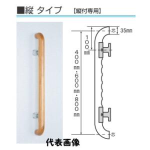 清水 OMSORG オムソリ いたわり エコてすり ディンプル 縦型 径35mm×600mm SO-TD1-600｜iwauchi-kanamonoten