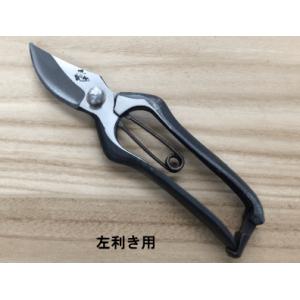 九頭龍川 剪定鋏 200mm A型 DX 金止 ろう付 * : 岩内金物店 - 通販