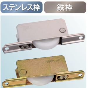 可  ヨコヅナ 調整戸車 10型 鉄枠 U型 TEM-S308 30mm *