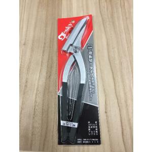 エヌシキ プロモデル テスキー PRO 315 刃長 逃げ溝付 旧三菱