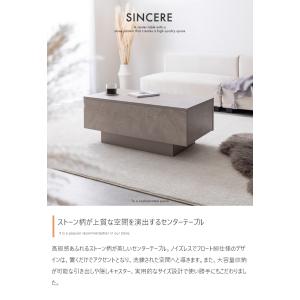 センターテーブル 引き出し付き 幅85cm ス...の詳細画像1