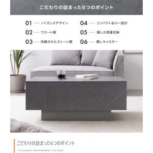 センターテーブル 引き出し付き 幅85cm ス...の詳細画像2