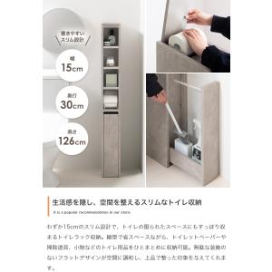 トイレ収納 15cm 奥行30cm スリム ト...の詳細画像1