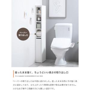 トイレ収納 15cm 奥行30cm スリム ト...の詳細画像4