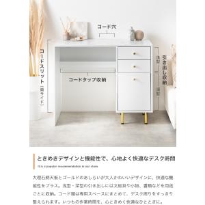 デスク 引き出し付き 幅90cm 大理石柄 大...の詳細画像2