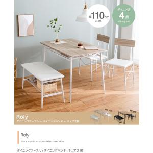 新居猛 NY dining table SHAMIDO（ニーダイニングテーブルシャ