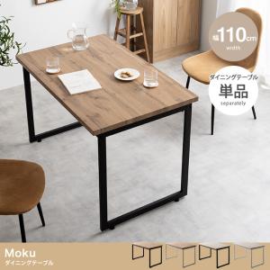 大塚家具 ダイニングテーブル シネマ3 幅135cm レッドオーク材Dダーク