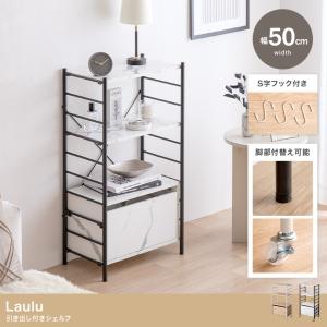 メタルラック 頑丈 丈夫 幅90cm 高さ94cm スチール棚スチールラック