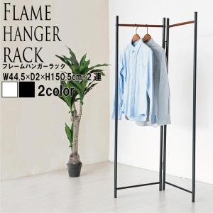 アイアン タオルハンガー ハンガーラック タオル掛け アンティーク