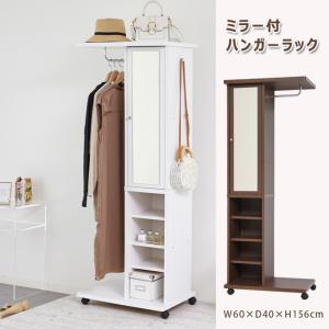 MiHAMAの家具 ハンガーラック ミラー付き キャスター付き おしゃれ
