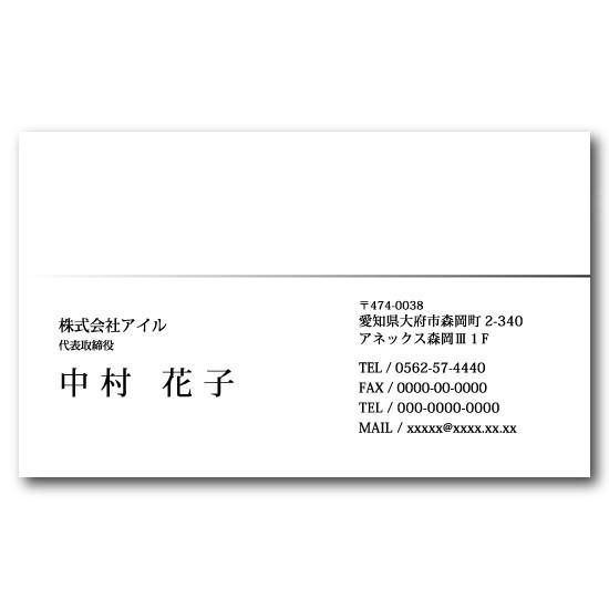 名刺作成 100枚 名刺 簡単作成 校正無料 b002