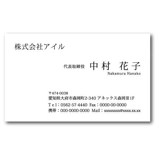 名刺作成 100枚 名刺 簡単作成 校正無料 b016