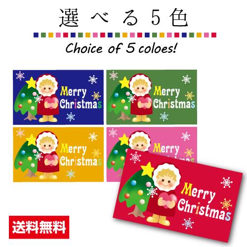 クリスマスカード 片面印刷 きれい 早い カード印刷 グリーティングカード メッセージカード