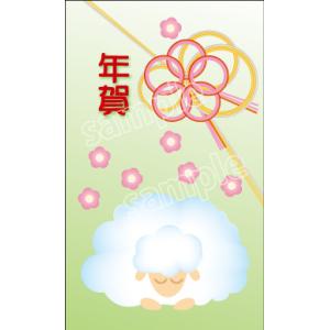 グリーティングカード 名刺サイズ 片面印刷 100枚 カード印刷 メッセージカード 年始 正月 新年...