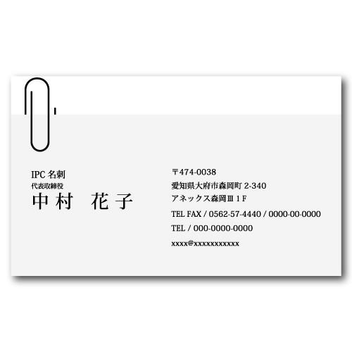 名刺 おしゃれ 100枚 d001 シンプル☆おしゃれ 名刺印刷 作成