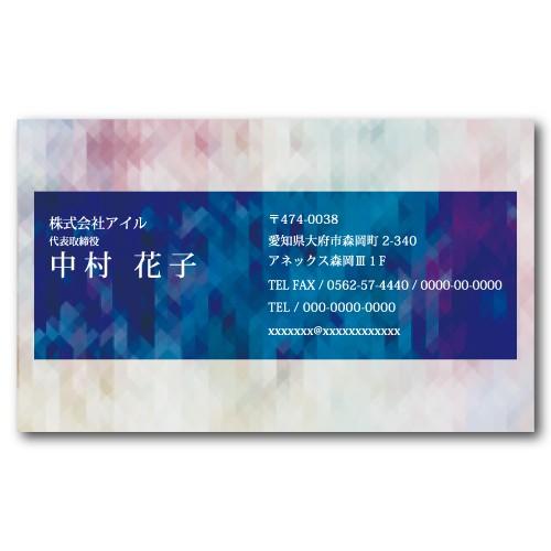 名刺 印刷 100枚名刺 おしゃれ 100枚 d004 片面印刷 名刺印刷 名刺作成 オシャレ