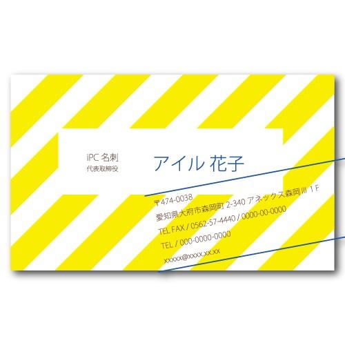 キレイ☆早い☆かわいい 名刺 おしゃれ 100枚 d014 片面印刷 名刺印刷 名刺作成 デザイナー