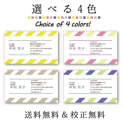 名刺 おしゃれ 100枚 d015 片面印刷 名刺印刷 名刺作成