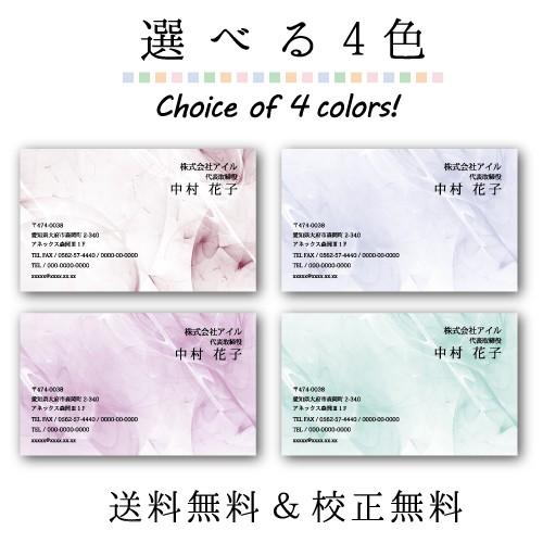 名刺 おしゃれ 100枚 d017 名刺印刷 名刺作成