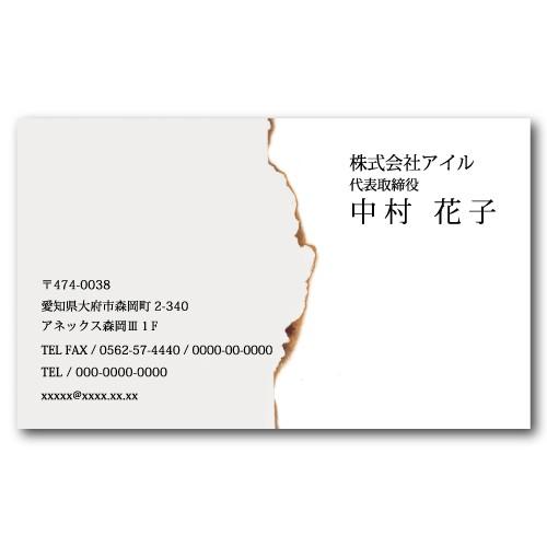 名刺 おしゃれ 100枚 d018 名刺印刷 名刺作成