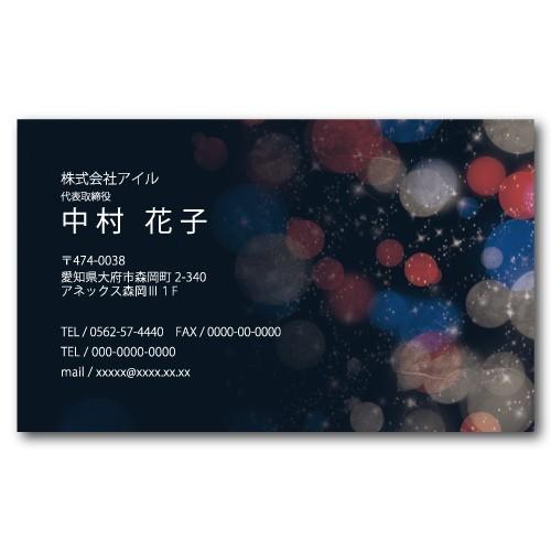 名刺 おしゃれ 100枚 d020 名刺印刷 名刺作成