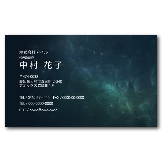 名刺 おしゃれ 100枚 d021 名刺印刷 名刺作成