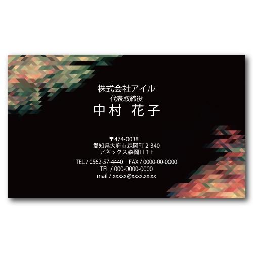 名刺 おしゃれ 100枚 d038 名刺印刷 名刺作成
