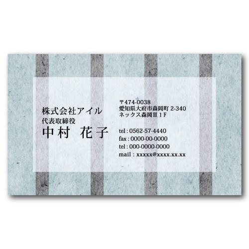 名刺 おしゃれ 100枚 d047 名刺印刷 名刺作成