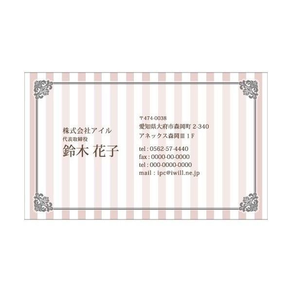 名刺 おしゃれ 100枚 d058 名刺印刷 名刺作成