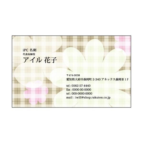 名刺 おしゃれ 100枚 d059 名刺印刷 名刺作成