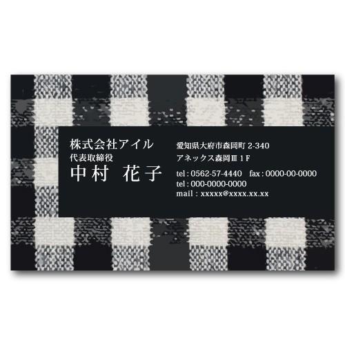 名刺 おしゃれ 100枚 d071 名刺印刷 名刺作成