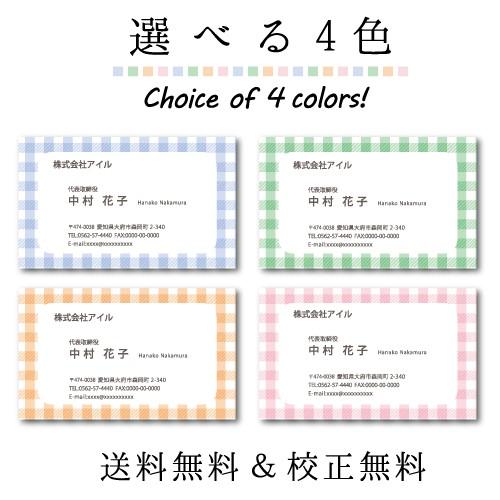 名刺 おしゃれ 100枚 d097 名刺印刷 名刺作成