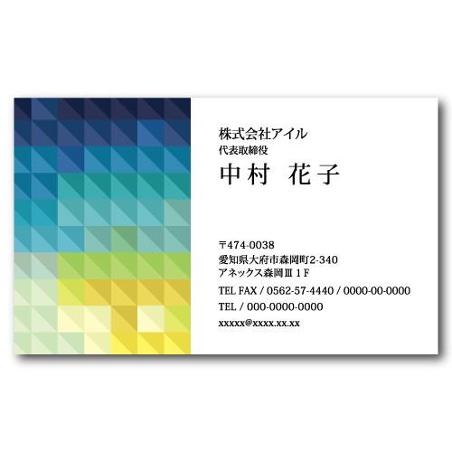 名刺 おしゃれ 100枚 d104 名刺印刷 名刺作成