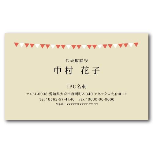 名刺 おしゃれ 100枚 d106 名刺印刷 名刺作成