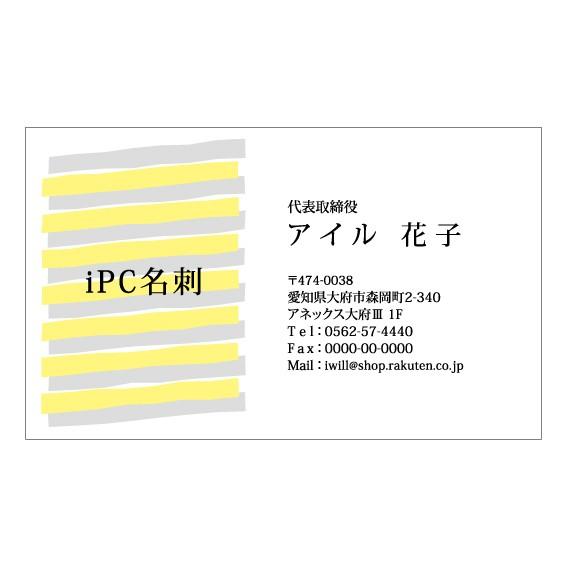 名刺 おしゃれ 100枚 d114 名刺印刷 名刺作成