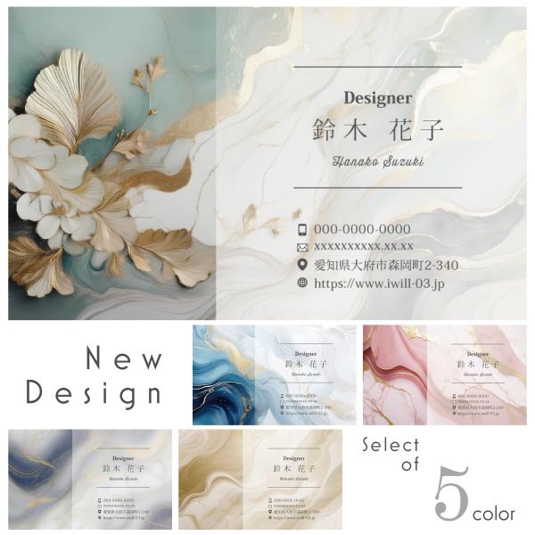 名刺 印刷 おしゃれ 100枚 名刺印刷 簡単注文 かわいい 大理石 金 モダン メール便送料無料 ...