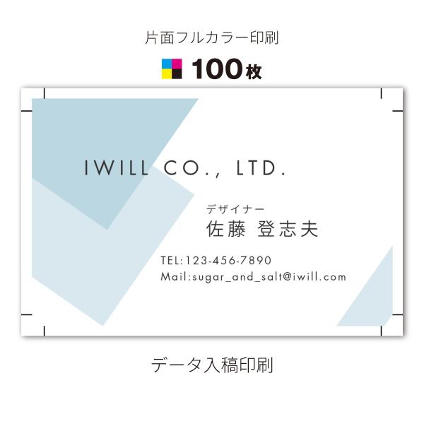 名刺 片面 データ印刷 Canvaデータ入稿可能 ♪ 実績アリの当店にお任せください! カード デー...