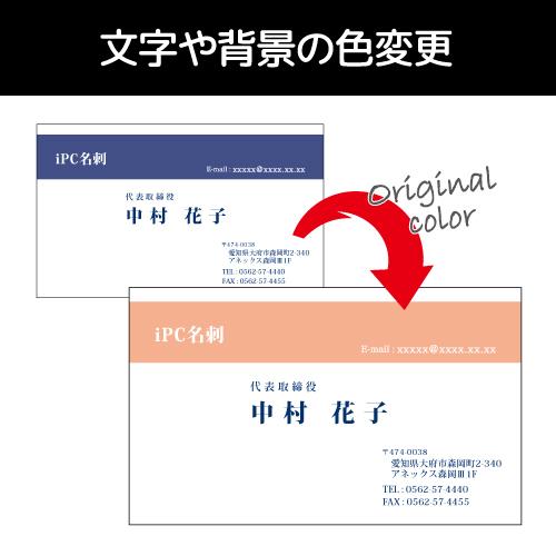 [オプション]背景色・文字色の変更