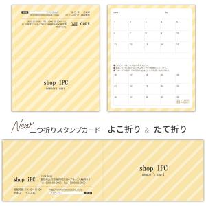 【R-2】両面ポイントカード／メニュー表／スタンプカード／ご予約表ショップカード R-2】両面ポイントカード／メニュー表／スタンプカード／ご予約表