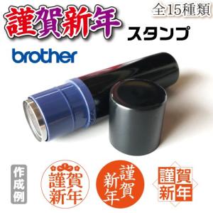 かわいい 花モチーフ スタンプ sp005【サイズ10mm/浸透印】 : iPC