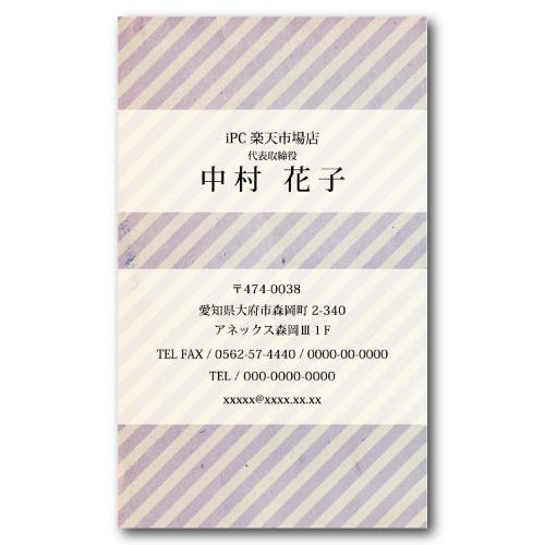 名刺 印刷 100枚たて型名刺 t004 片面印刷 名刺印刷 名刺作成