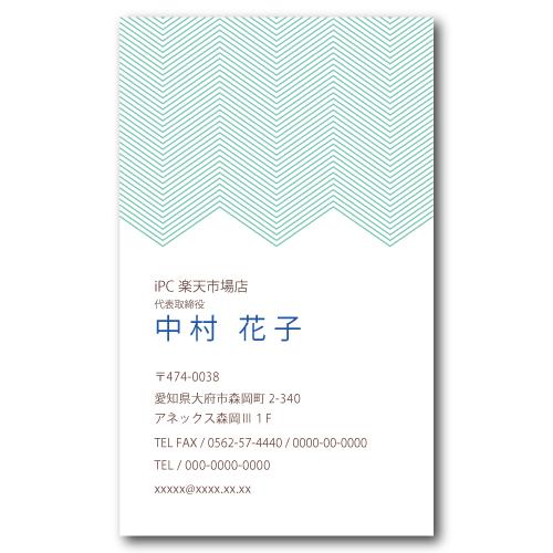 名刺 印刷 100枚たて型名刺 t008  片面印刷  名刺印刷 名刺作成
